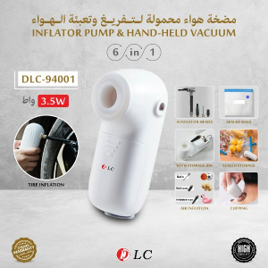 مضخة هواء محمولة صغيرة  للشفط و النفخ  LC