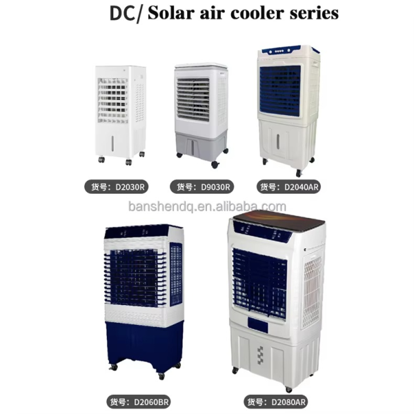 ⁦مكييف صحراوي 10 لتر Solar Air Conditioning⁩ - الصورة ⁦4⁩