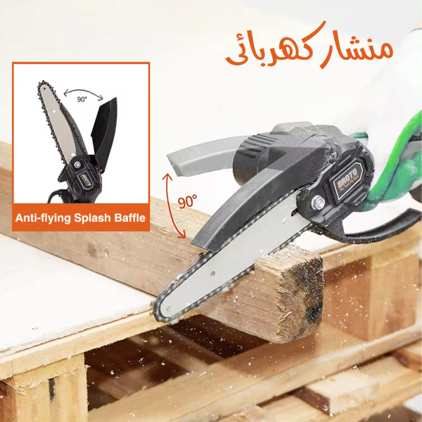 ⁦عرض مقص كهربائي يعمل بالبطارية + منشار كهربائى⁩ - الصورة ⁦8⁩