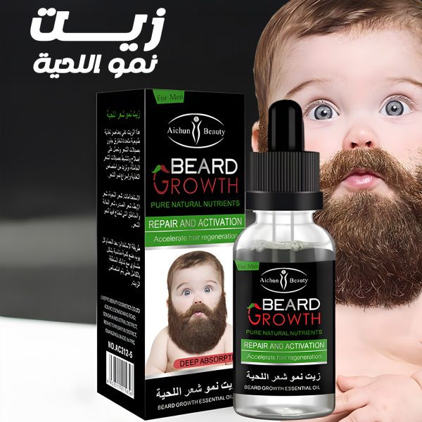 ⁦زيت نمو اللحية⁩ - الصورة ⁦8⁩