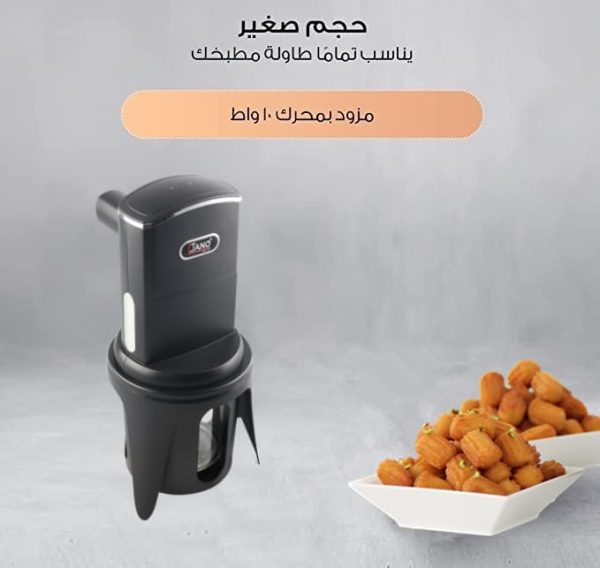 ⁦جهاز صانع الداطلي يعمل بالشحن JANO ضمان 6 أشهر⁩ - الصورة ⁦2⁩