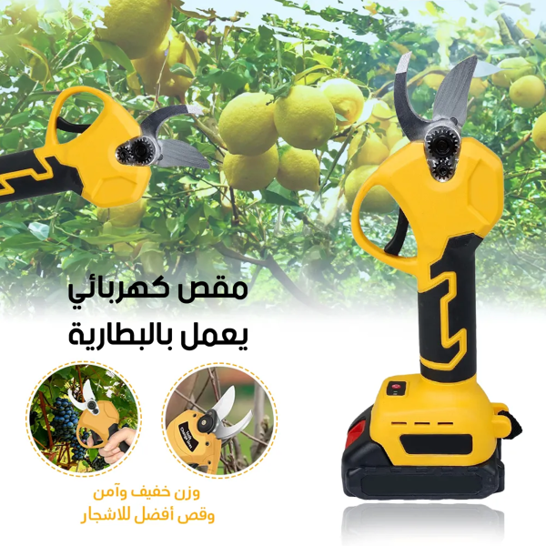 ⁦عرض مقص كهربائي يعمل بالبطارية + منشار كهربائى⁩ - الصورة ⁦5⁩