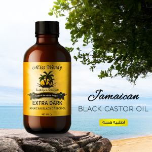 Jamaican black castor oil