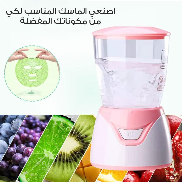 ⁦• جهاز صانع قناع العيون و الوجه⁩ - الصورة ⁦5⁩